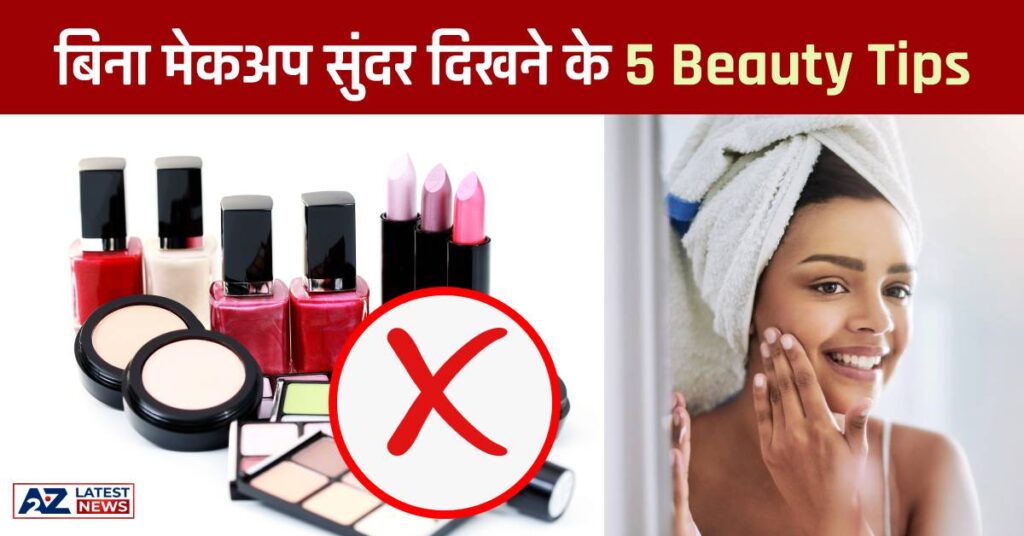 Beauty Tips