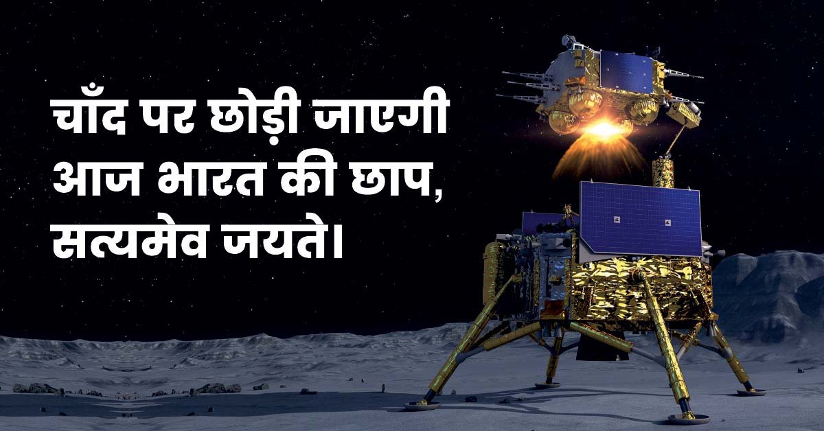 Chandrayaan-3 Landing” रूस के फेलियर मिशन” ने चांद पर उतरने की मुश्किलों का संकेत दिखाया।”