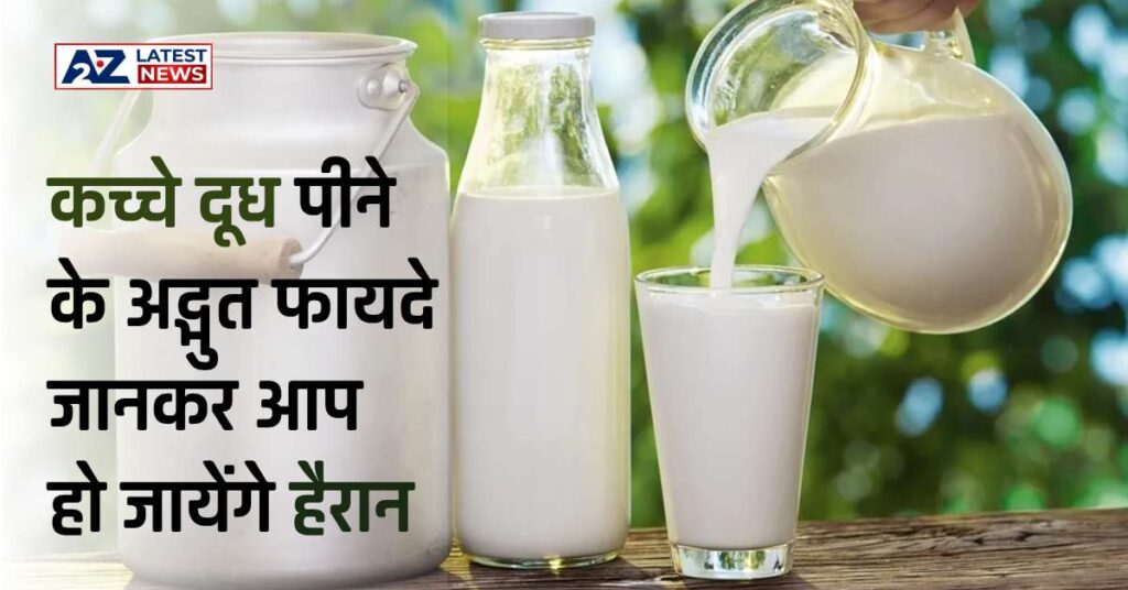 Milk Benefits