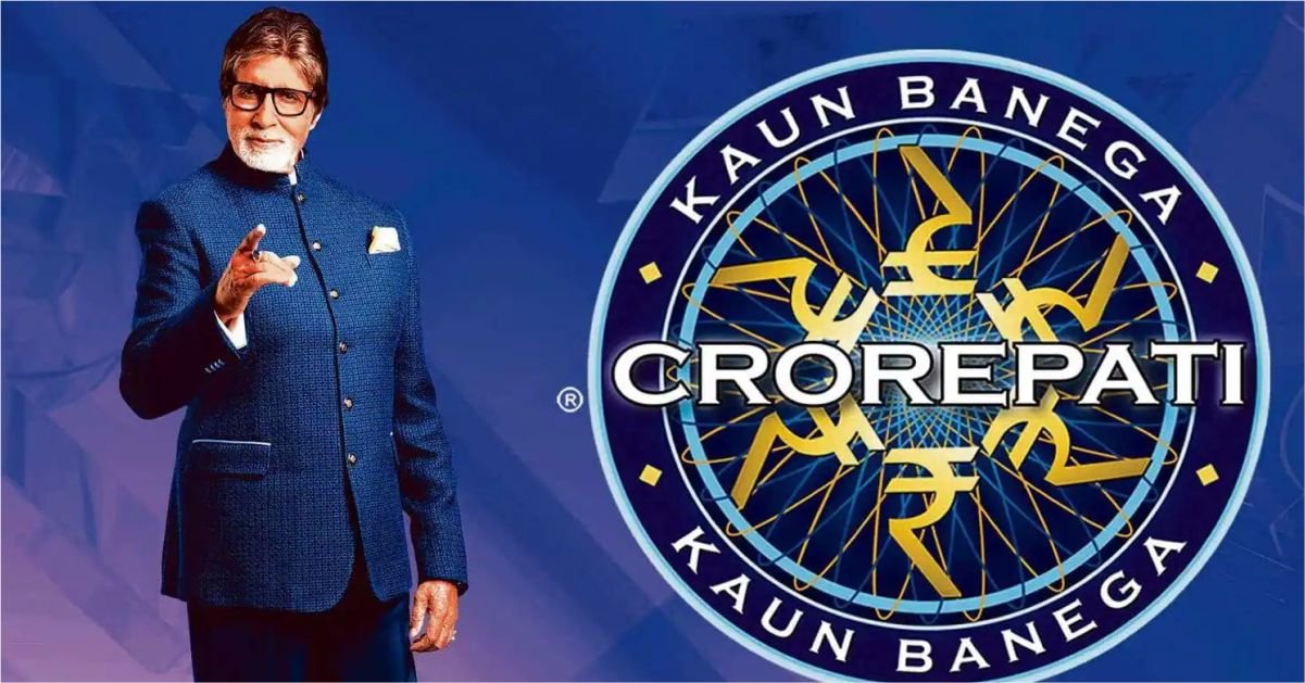 KBC 15: निलामी में बेची गई सबसे महंगी कार कौन सी है?