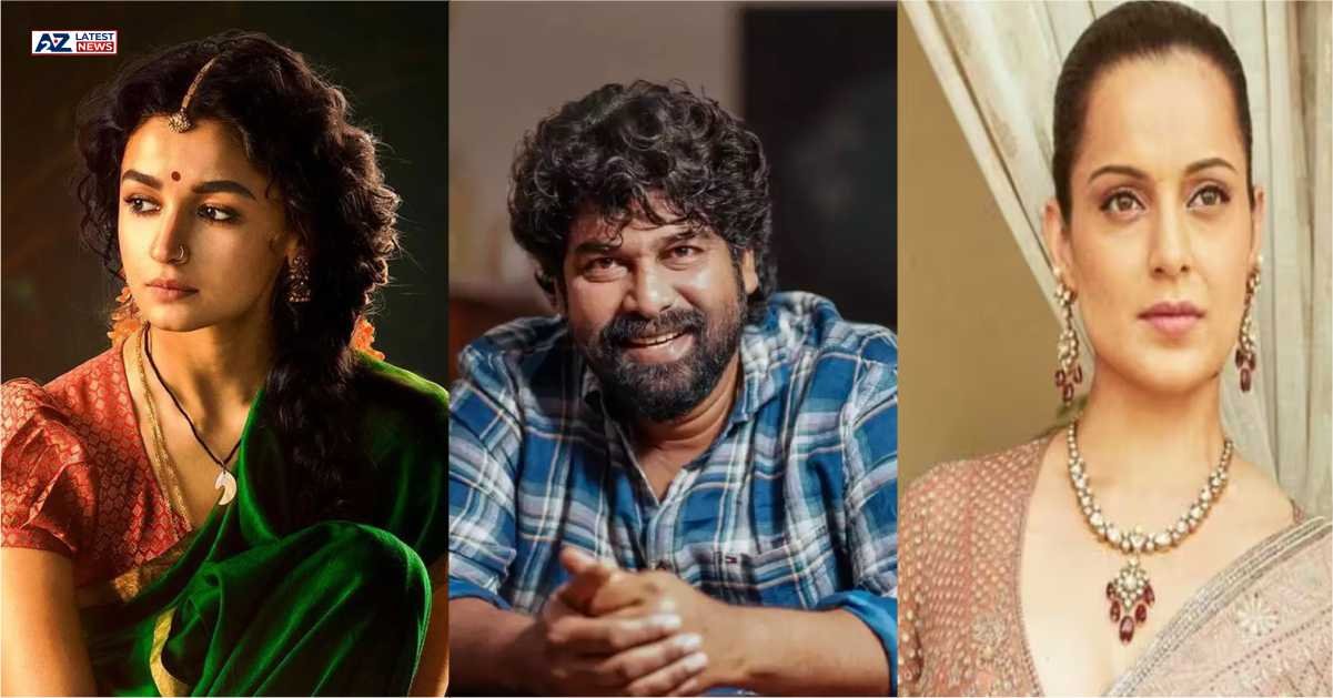 National Film Awards 2023: बेस्ट एक्टर जोजु जॉर्ज, आलिया भट्ट और कंगना रनौत का नाम सबसे ऊपर, जानिए डिटेल्स