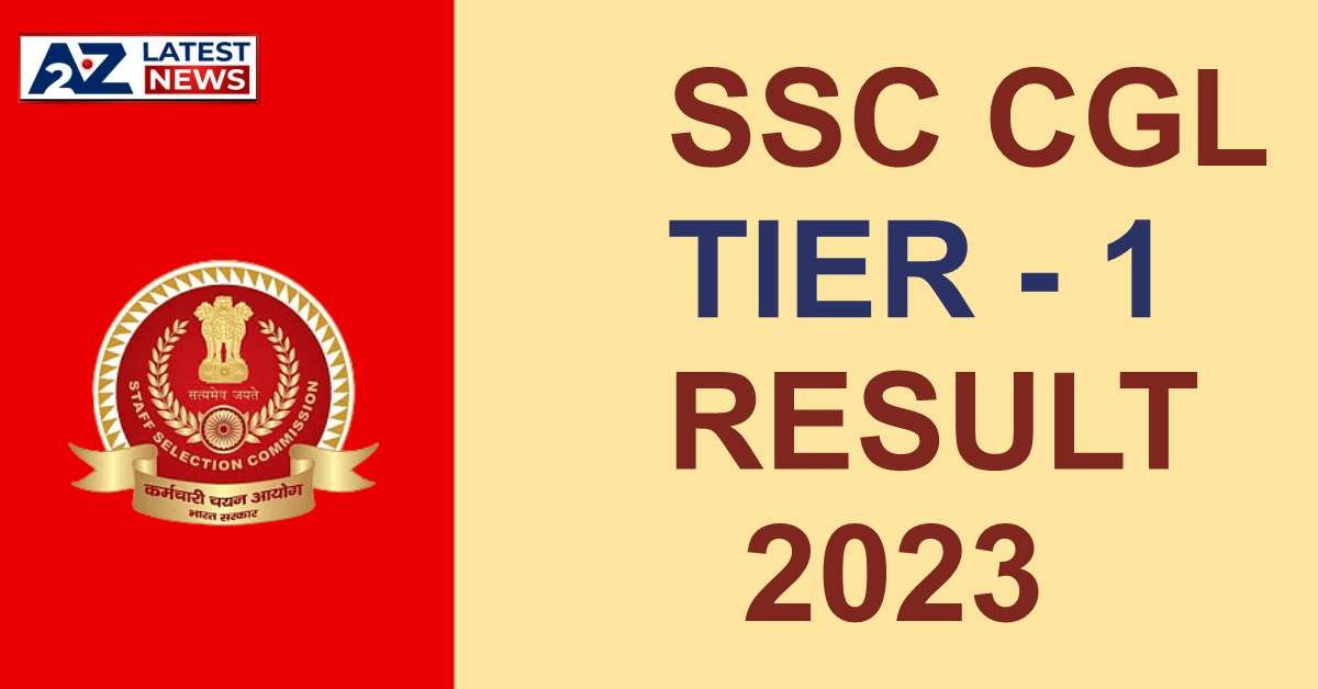 SSC CGL 2023 Tier 1 Result: SSC CGL परीक्षा पास होने पर यहां मिल सकती है नोकरी!