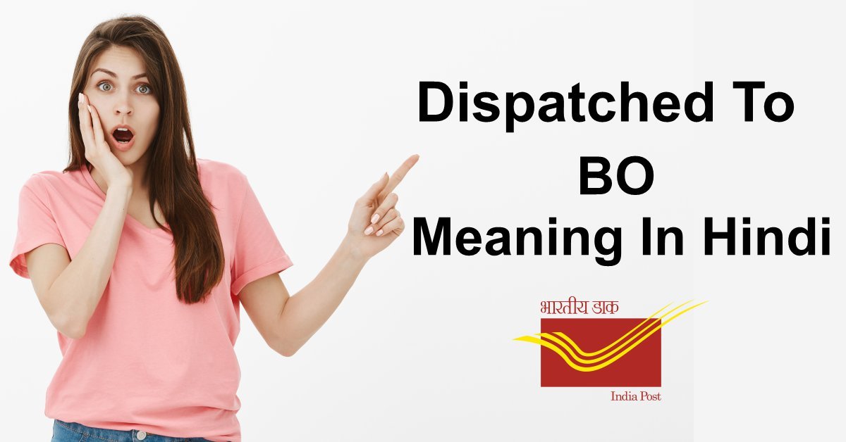 Dispatched To BO meaning in Hindi । Dispatched To Bo का मतलब