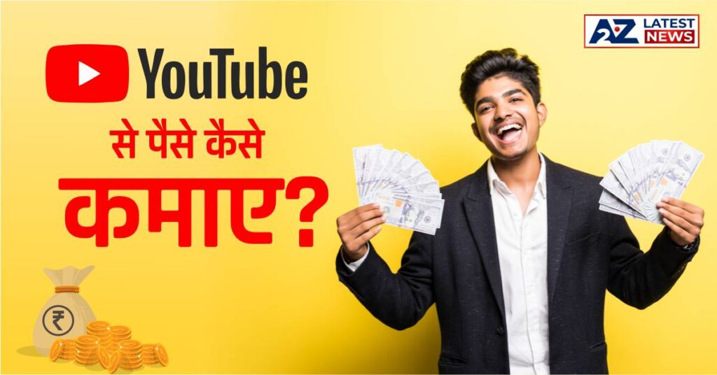 youtube-feautured-image-1