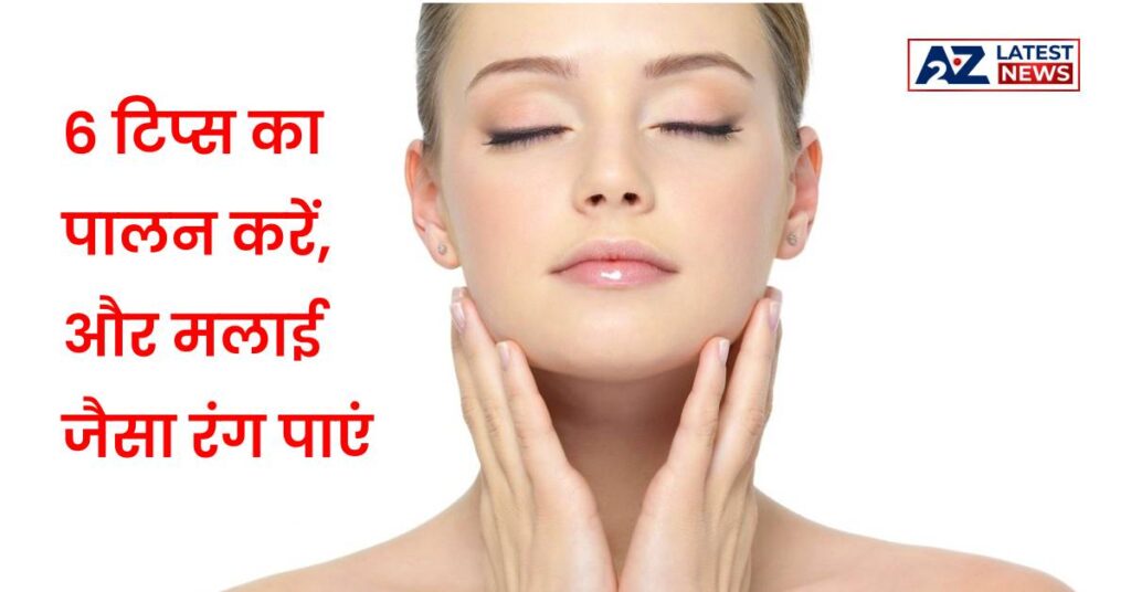 Skin care tips for black skin