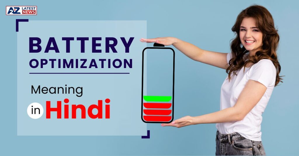 battery-optimization-meaning-in-hindi