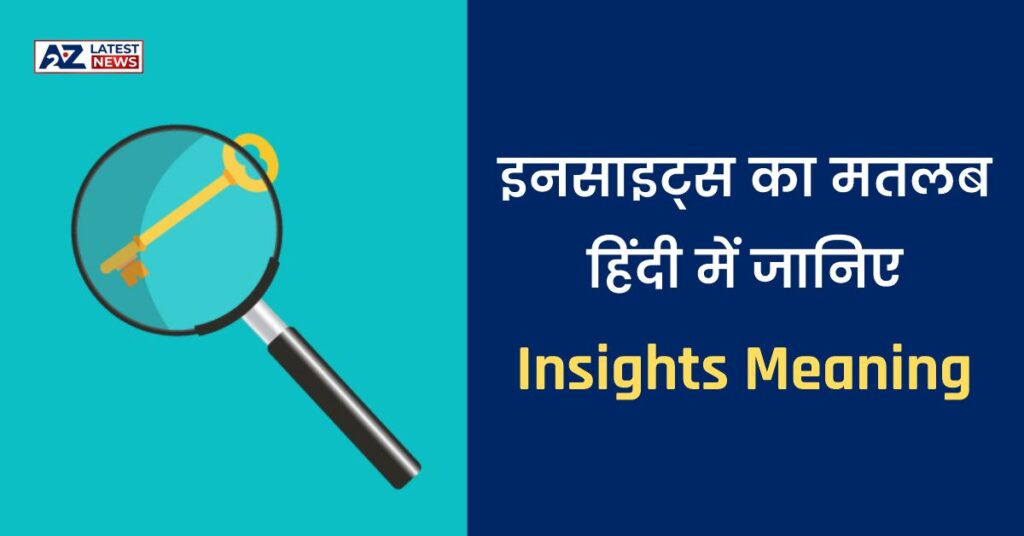 Insights Meaning in HIndi