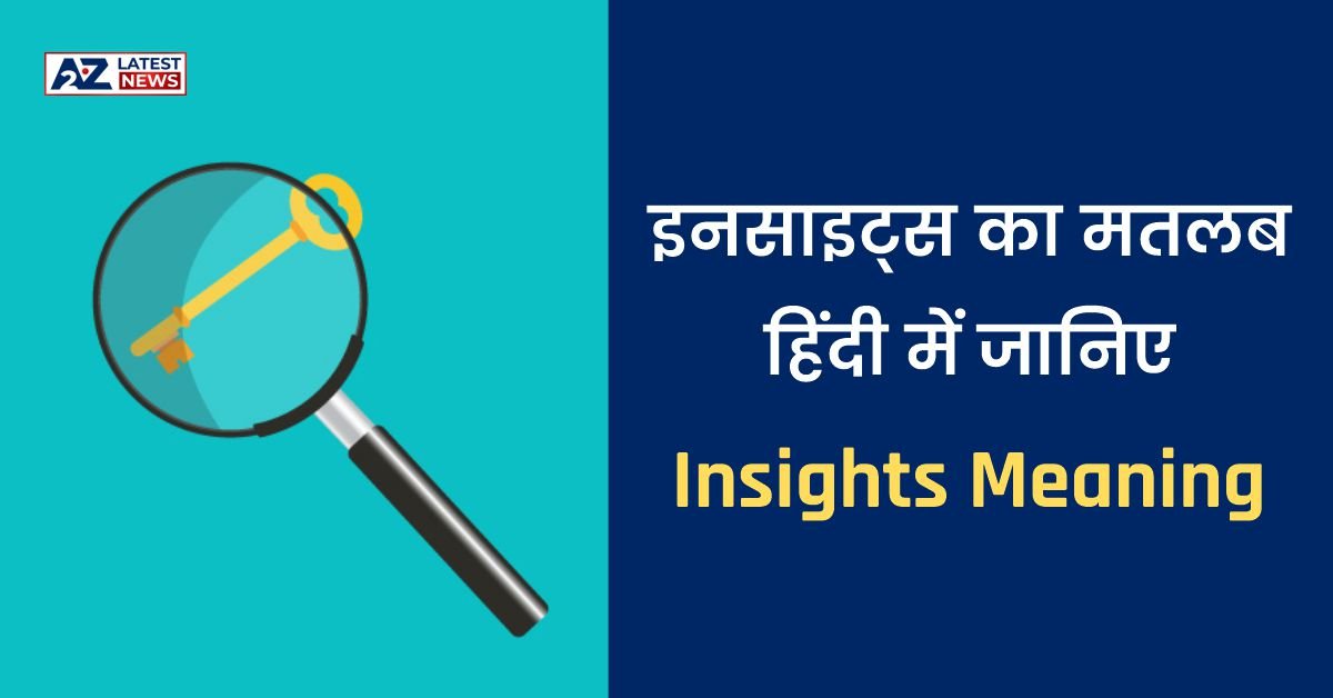 Insights Meaning in Hindi: इनसाइट्स का हिंदी में अर्थ जानिए।
