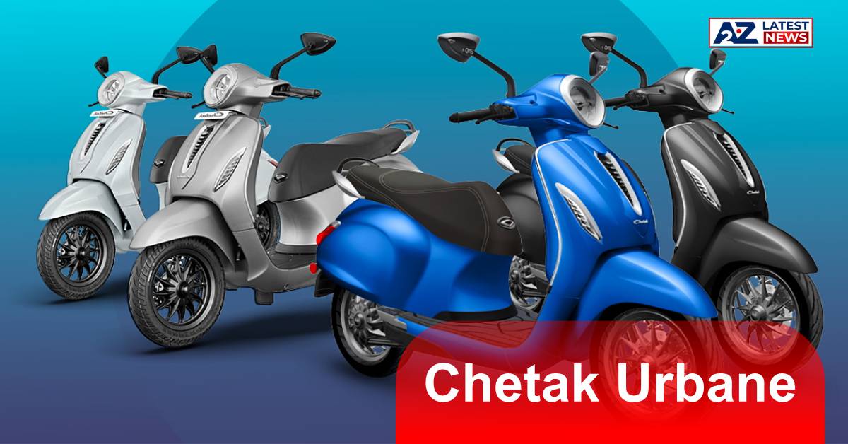 Bajaj Chetak Urbane Launch: तगड़ी बैटरी और ताबड़तोड़ रेंज के साथ लॉन्च किया नया इलेक्ट्रिक स्कूटर