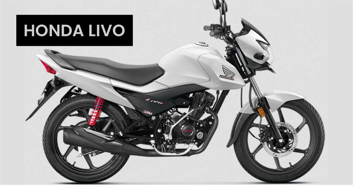 Honda Livo 2023: TVS की मार्केट डाउन कर रही है होंडा की यह नई बाइक, धासु लुक के साथ तगड़ी माइलेज़ भी।