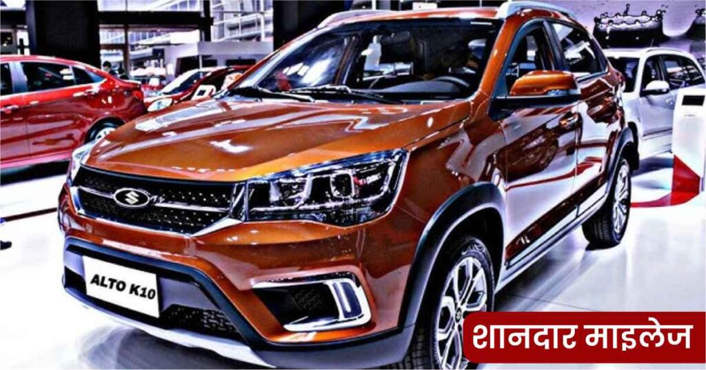 Maruti Suzuki Alto K10 On Road Price
