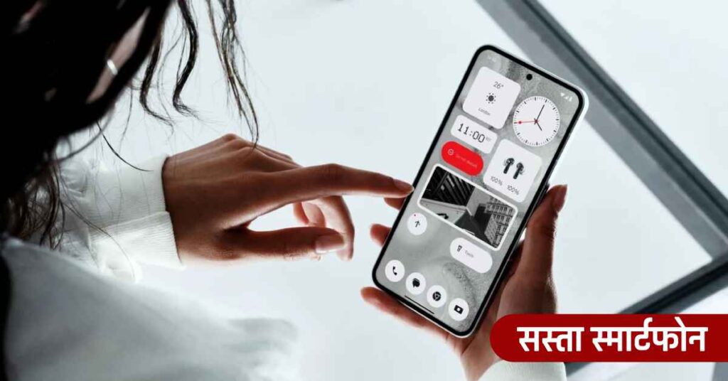 Nothing Phone 2a 1