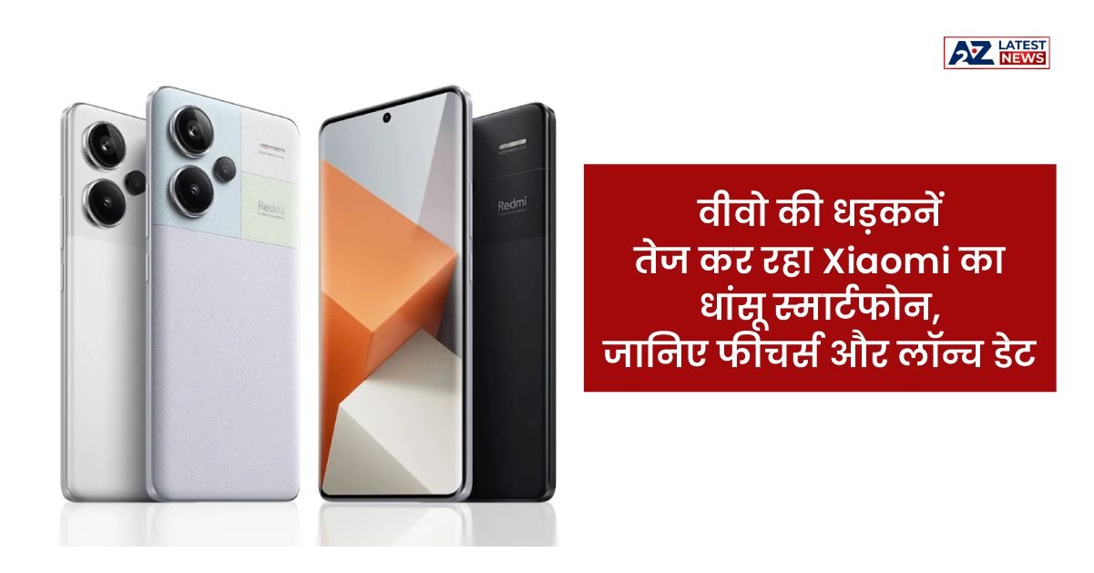 Redmi Note 13 Pro Plus 5G: वीवो की धड़कनें तेज कर रहा Xiaomi का धांसू स्मार्टफोन, जानिए फीचर्स और लॉन्च डेट