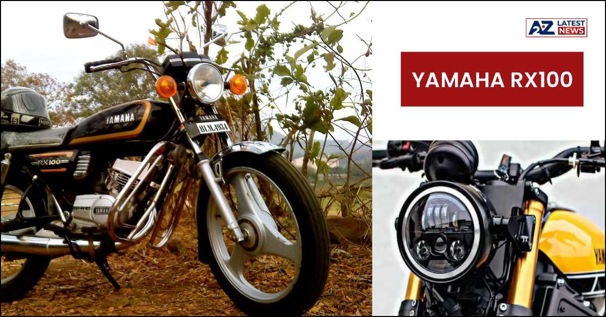 Yamaha RX100: बजाज के तोते उड़ाने आ रही है, यामाहा की शानदार लुक वाली बाइक