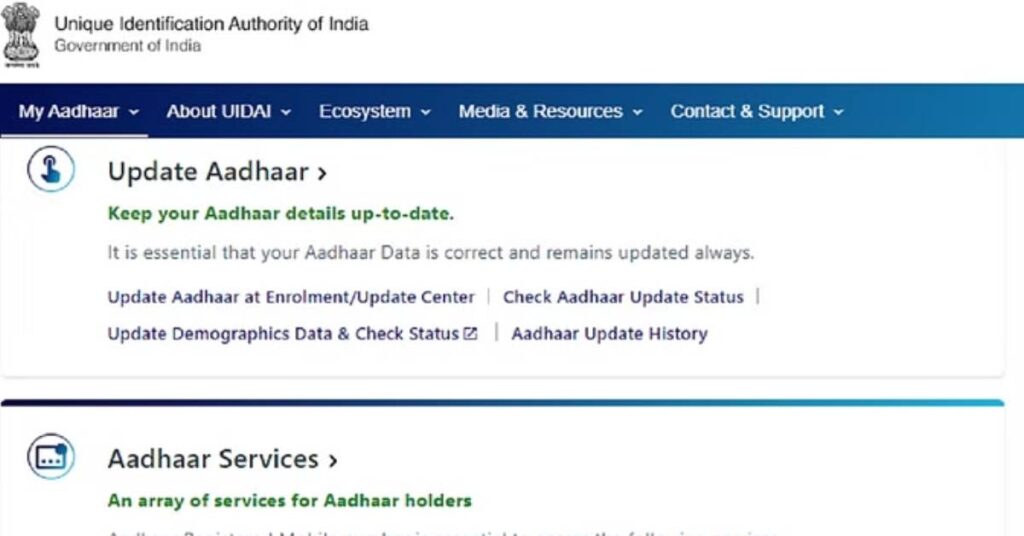 Aadhar Card Update