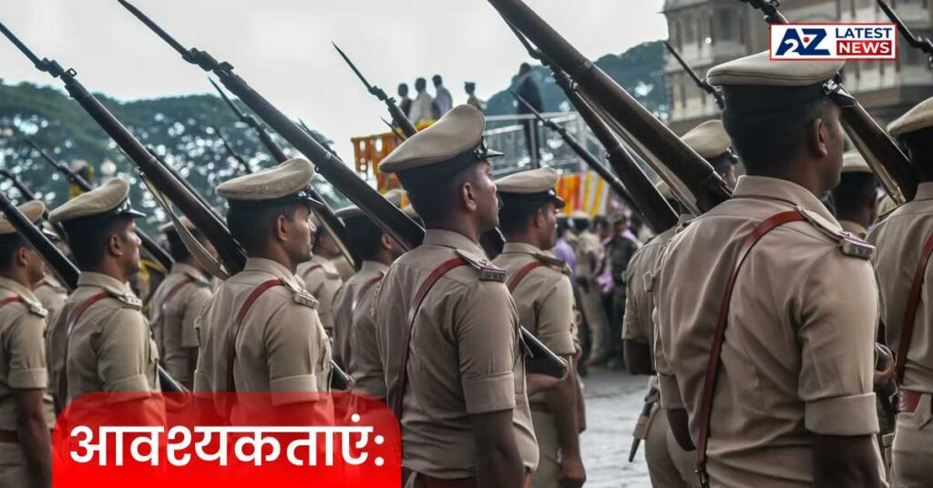 UP Police Constable Recruitment 2023