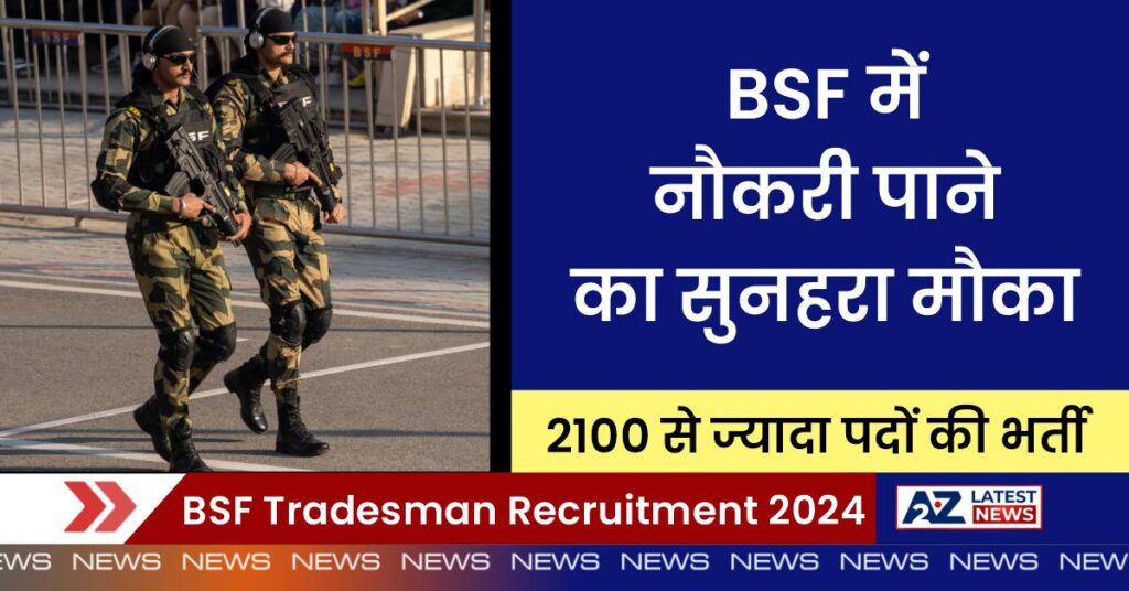 BSF Tradesman Recruitment 2024